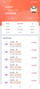 免得资源赚米